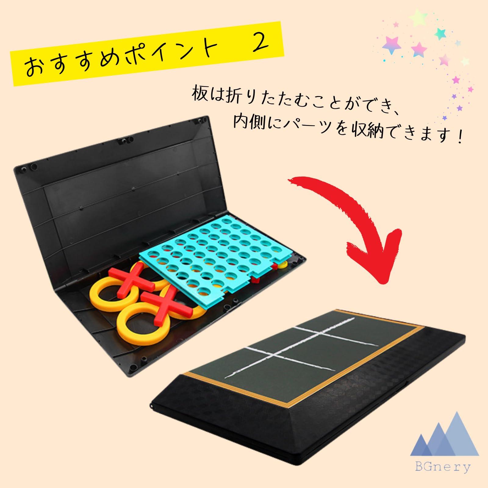 Amazon | BGnery 立体四目並べ 四目並べ 1台2役 立体 パズル